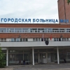 Доставка томографа в Городскую больницу №31 г.Санкт-Петербурга 10 сентября 2021г.